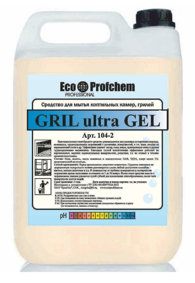 Средство для удаления жиров Gril Ultra Gel